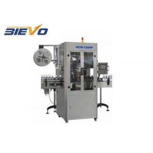 150bph 220V Hot Melt Labeling Machine For Glass Plastic Bottle Container