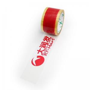 Anti Freezing Strong Adhesion Custom Packing Tape With Logo Heat Resistant