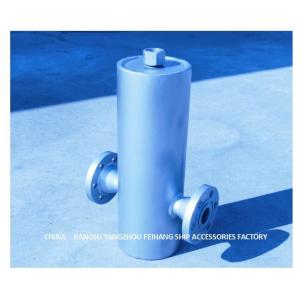 China Marine Gas Water Separator Marine Stainless Steel Gas Water Separator Model : AS30040 CB/T3572-94 supplier