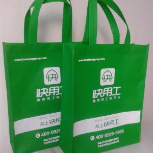 China Pantone Custom Eco Friendly Packaging Bags ODM For Grocery Pharmacy supplier