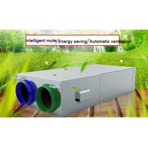 Air Fresh 206 CFM Heat Recovery Ventilation System Residential