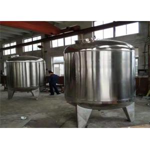 China 220V Agitator Mixing Tank , High Efficiency Stainless Steel Chemical Mixing Tanks supplier