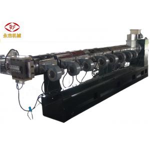China Horizontal Masterbatch Production Line , Single Screw Plastic Extruder Machine supplier