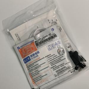 Original Medical Device Consumables AED-3100 Defibrillator Adult Electrode Tablets P-744a Nihon Kohden