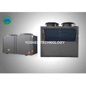 China Energy Saving Hot Water Machine Air To Water Heat Pump 14kw/17kw/34Kw/75Kw For All Seasons supplier