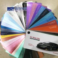 China Paper Fan Car Wrap Sample Book Matte Surface Customized on sale