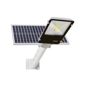 China Warm Integrated Road Smart Solar LED Street Lights White 150w 200w 300w supplier