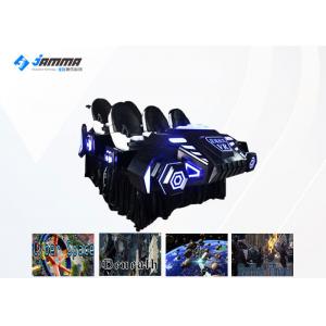 6 Person 9D Virtual Reality Cinema With Special Effect Cool Tank Appearance