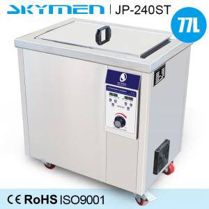 China Saw Blade Ultrasonic Cleaning Machine , Benchtop Ultrasonic Cleaning Unit supplier