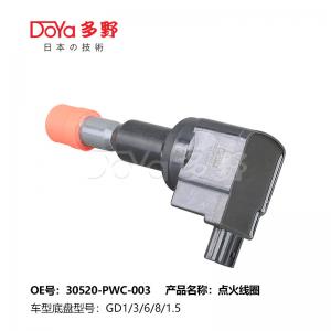 HONDA  30520-PWC-003 Coil Assembly A Plug Top