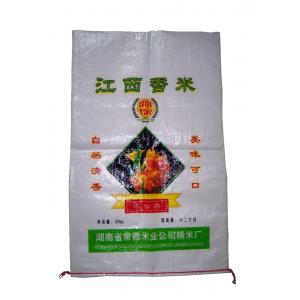 Gusset Side BOPP PP Laminated Woven Bags / Polypropylene Packaging Bags