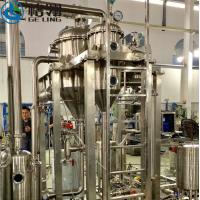 China Draft Tube Baffle Crystallizer 50-1000L Industrial Crystallization Machine For Sugar Processing on sale