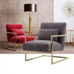 Leisure Gold Stainless Steel Relax Single Sofa Chair for Living Room