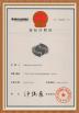 Guangzhou Sonka Engineering Machinery Co., Ltd. Certifications