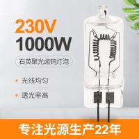China 230V 1000W GX6.35 Bulb Projector Lamp Photo Torch 3300k 15h 67.5mm Entertainment on sale
