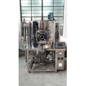 China Yeast Lab Scale Spray Dryer Machine For Milk Powder Manufacturer wholesale