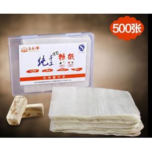 Edible Paper ，Edible rice paper,icing paper - sugar paper（Fondant Paper）,printable edible paper for cake ,cokie,sucker,