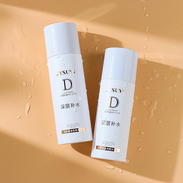 China Botellas cosméticas PCR personalizadas 30-100% recicladas   IML/Grabado láser   MOQ 5k supplier