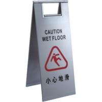 China Temporary Portable Sign Stand  Stainless Steel Wet Floor   300*280*600mm on sale