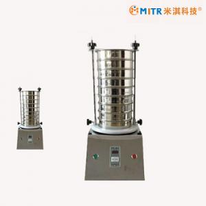 China Stainless Steel Vibratory Sieve Shaker Machine For Slurry Material Separation supplier