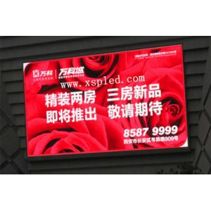China High Brightness P5 Outdoor LED Advertising Display IP65 SMD LED Module supplier