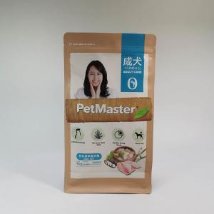 1kg 320mmx180mm 85mm 155 Micron Eco Friendly Dog Food Packaging