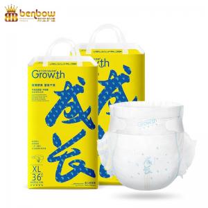 Growth Diaper OEM Private Label Biodegradable Baby Diaper