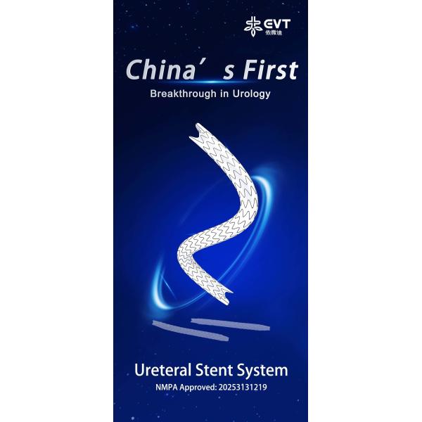 China Nitinol Ureteric Stents Double Ureter Surgery With Hydrophobic Coating Enhanced Visibility wholesale