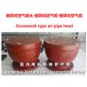 About B, with a gooseneck type air tube type BS ship head maintenance