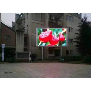 China Fixed Installation rgb HD LED Display Outdoor with IP65 Protection Rating supplier