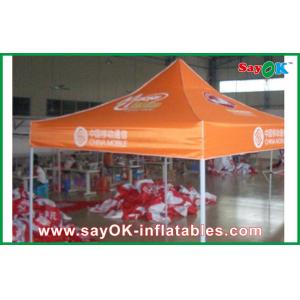 China Pop Up Beach Tent Giant Folding Tent With Oxford Cloth For Event , Easy Blow-Up Tent supplier