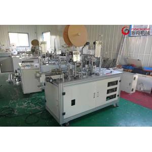 Steel Non Woven Mask Making Machine Photoelectric Detection Positioning Tension Control