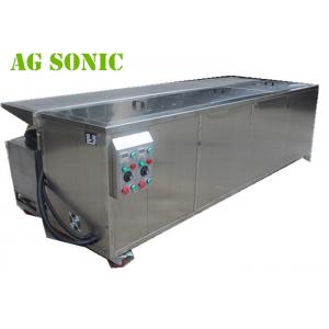 China 40khz Ultrasonic Blind Cleaning Machine With Rinsing Tank And Drying Tray supplier