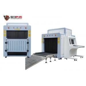 Airport X Ray Baggage Scanner SECUPLUS  Xray Baggage Scanner high penetration