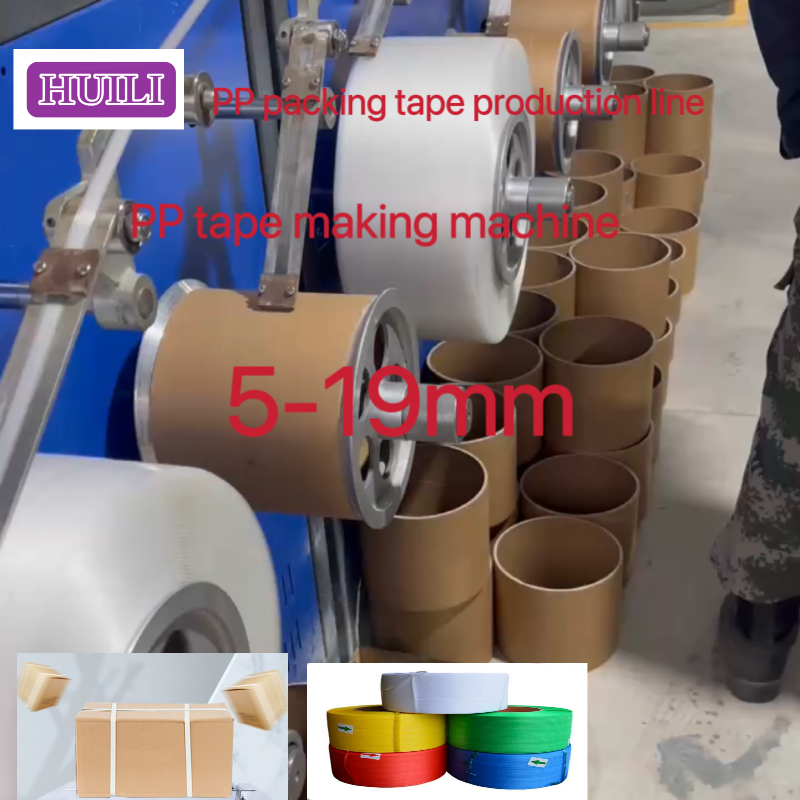 China Automated PP packing belt making machine  5-19mm PP PET strapping production line for automatic packaging machines wholesale