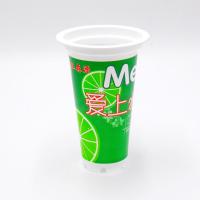 China Custom Ice Cream Food Grade Plastic Yogurt Cups Frozen Yogurt Containers 11oz on sale