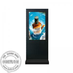 China Waterproof Outdoor 43in 55in UHD LCD Advertising Machine supplier