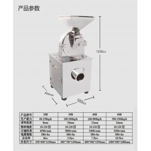 China Granule/coffee mill grinding machine supplier