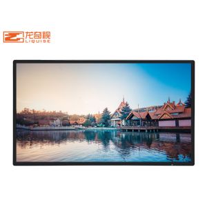 China Держатель LCD стены пропаганды 65 дюймов показывает для магазина чая молока supplier