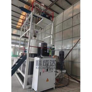 China 800 - 2500L SRL-Z800/2500 Series High Speed Color Mixing Extruder Mixer Dryer Machine supplier