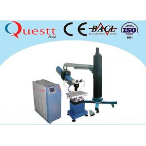 China Crane Arm Jewelry Laser Welding Machine For Mold Gold Silver 400W , PLC Controller supplier
