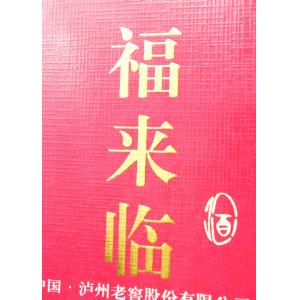 China Película que lamina grabada en relieve lino del poliéster de EVA, película de la laminación del calor wholesale