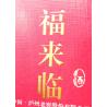 China Linen Embossed EVA Polyester Laminating Film , Heat Lamination Film wholesale