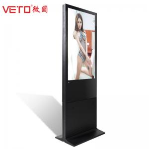 China Black 55 Inch Double Sides Digital Advertising Signs , LCD Digital Signage For Museum supplier
