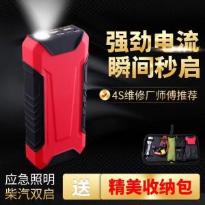 China 10000mAh 4 USB Portable Car Jump Starter Pack Booster Charger Battery Power Bank supplier