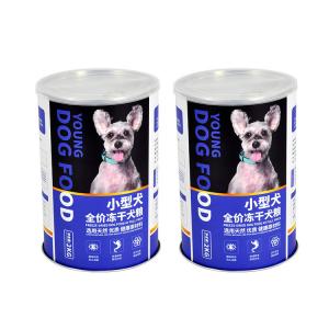 China Dog Treats Navy Blue Aluminum Empty Canned Food Cans 190*99mm supplier