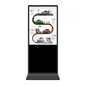 China Mobile Android System Floor Standing Digital Signage / 32 Inch Digital Kiosk Display supplier