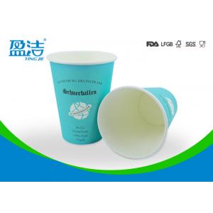 China Logo Printed 400ml Cold Drink Paper Cups With Black Lids Preventing Leakage Effectively supplier