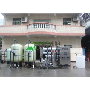 8000L Drinking Water Purification For Sachet Water Machine With UV Lamp and Ozone