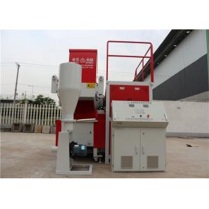 China Durable Plastic Recycling Shredder Low Electricity Consumption , Small Plastic Shredder Machine supplier